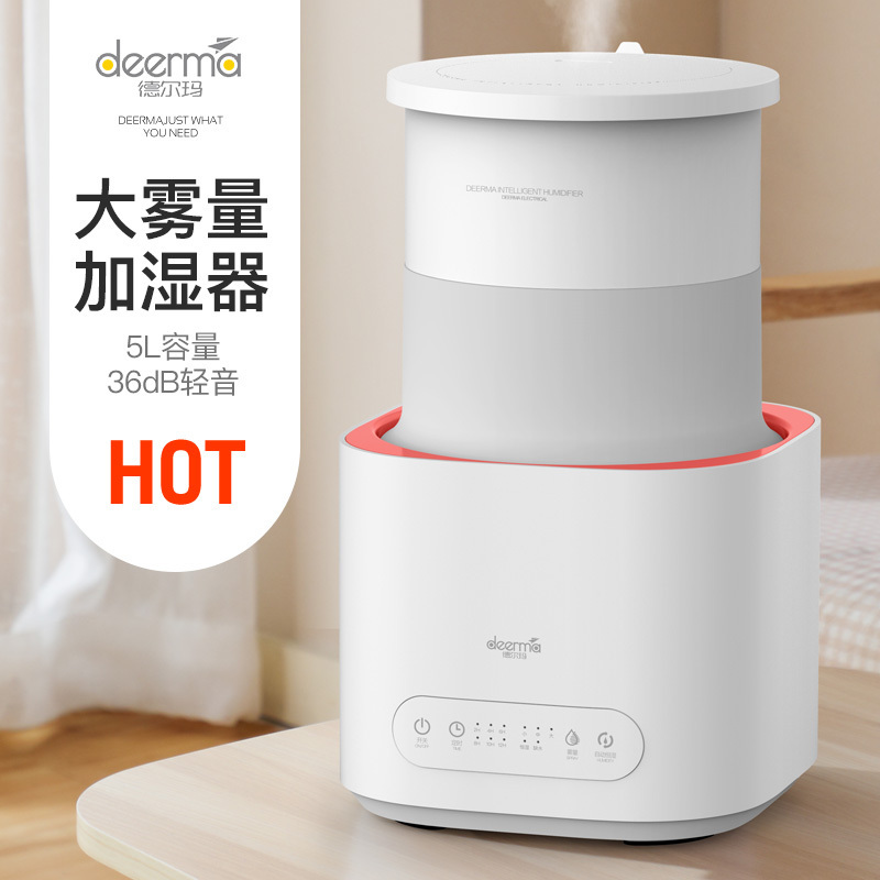 德尔玛(Deerma)折叠加湿器 DEM-F235 便捷上加水 智能恒湿 办公室卧房家用触屏加湿器
