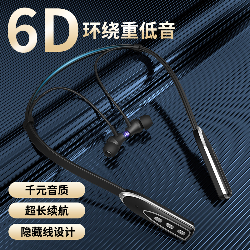 米狗(MEEE GOU)音乐蓝牙耳机MEP1207高清大图