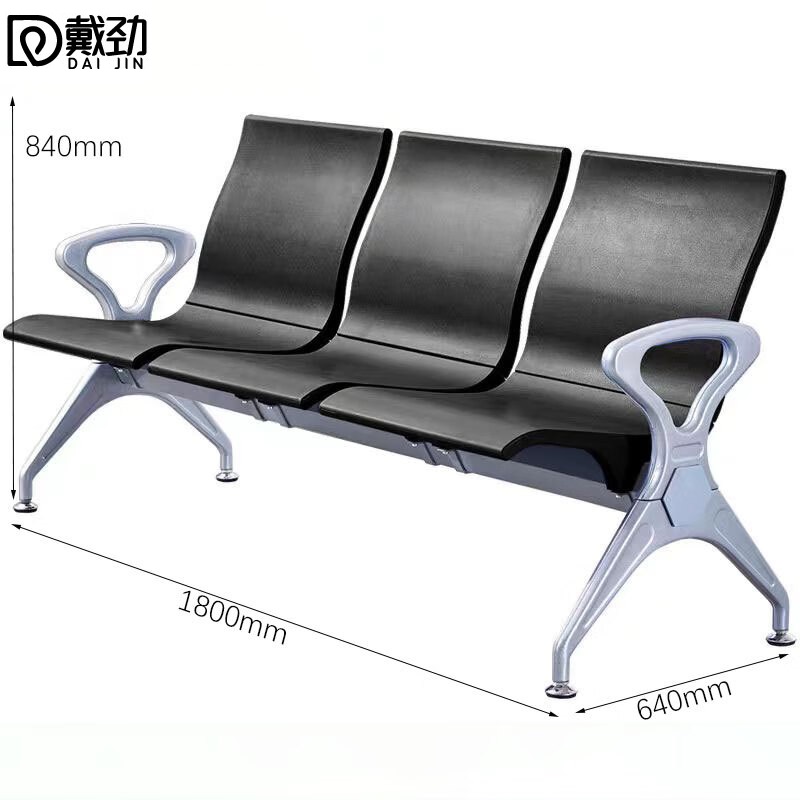 戴劲多人机场椅PU候诊椅聚氨酯连排休息椅自结皮医院等候椅三人位黑色