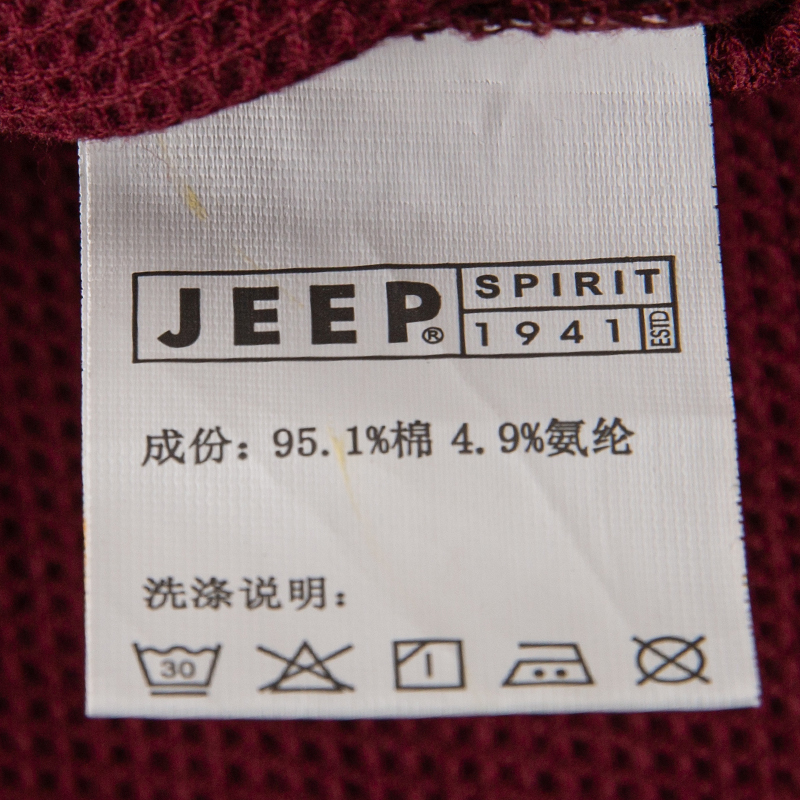 JEEP吉普男士T恤短袖纯棉弹力POLO衫商务休闲三粒扣半袖体恤打底衫翻领男士纯色短t恤
