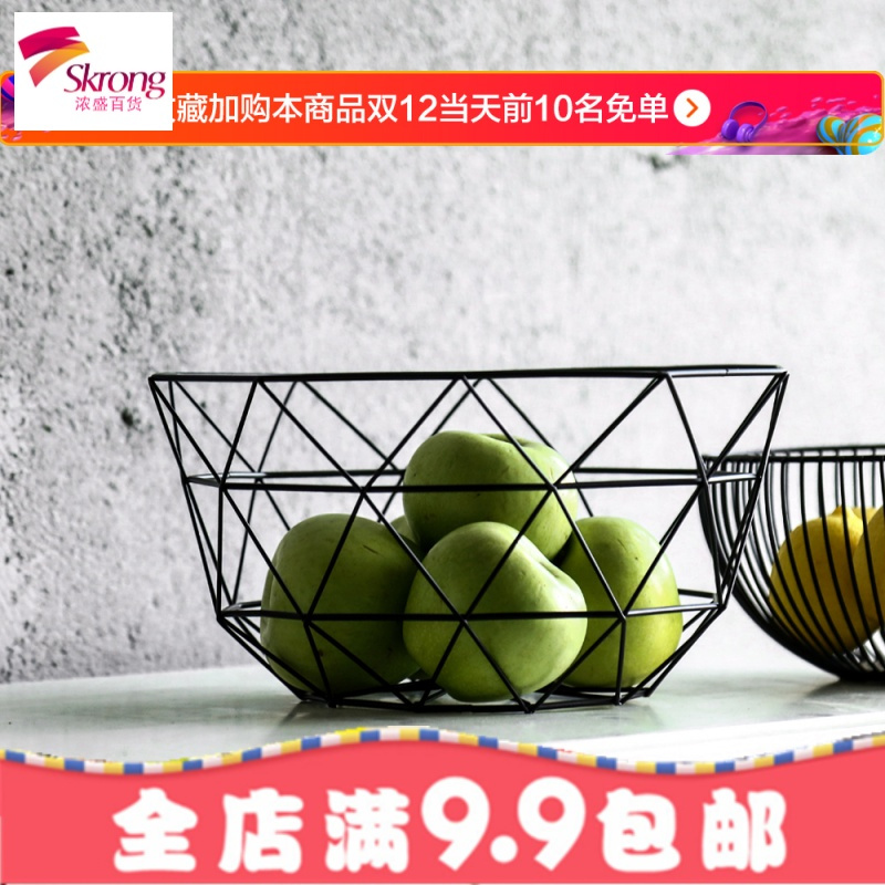 ins北欧风水果盘客厅 创意现代简约家用铁艺水果篮零食收纳干果盆