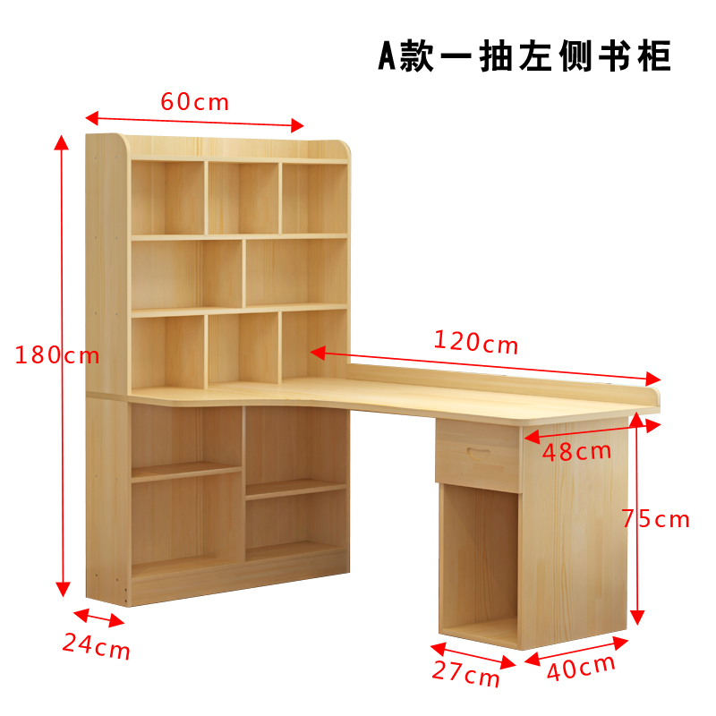鑫环境 家用实木电脑书柜一体桌家用电脑台式桌转角电脑桌简约书柜书桌一体书架组合卧室写字桌子发货1高清大图