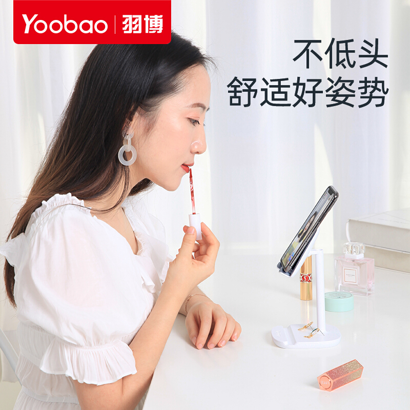 羽博 手机支架懒人支架B1 象牙白 桌面网课直播ipad平板支架支撑架多功能通用支夹支撑架可调节放手机的架子床头学习手机