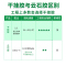 绿松林环氧ab干挂胶云石胶大理石瓷砖石材岩板强力台下盆粘接修补专用胶