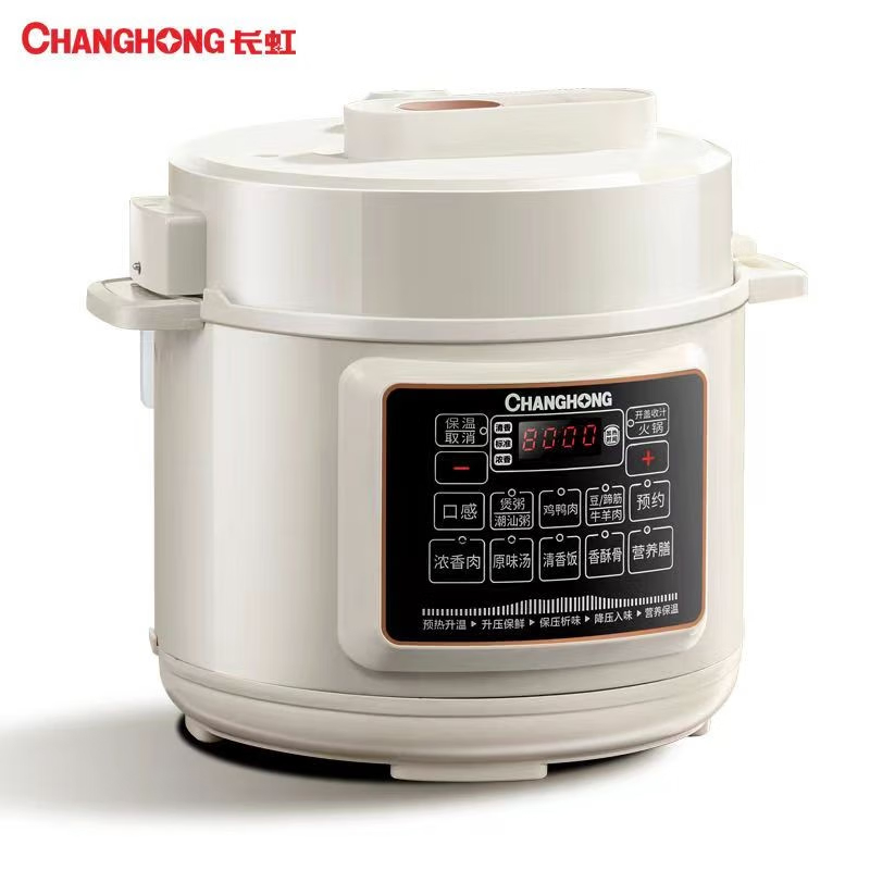 长虹(CHANGHONG)智能电压力锅5L家用大容量不粘内胆预约保温煲汤煮粥 多功能面板 高压锅CYL-25BX1)