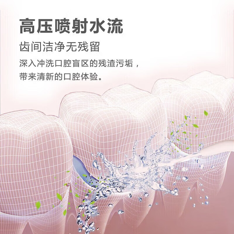 松下(Panasonic)家用水牙线便携式电动冲牙器EW-DJ10-W405高清大图