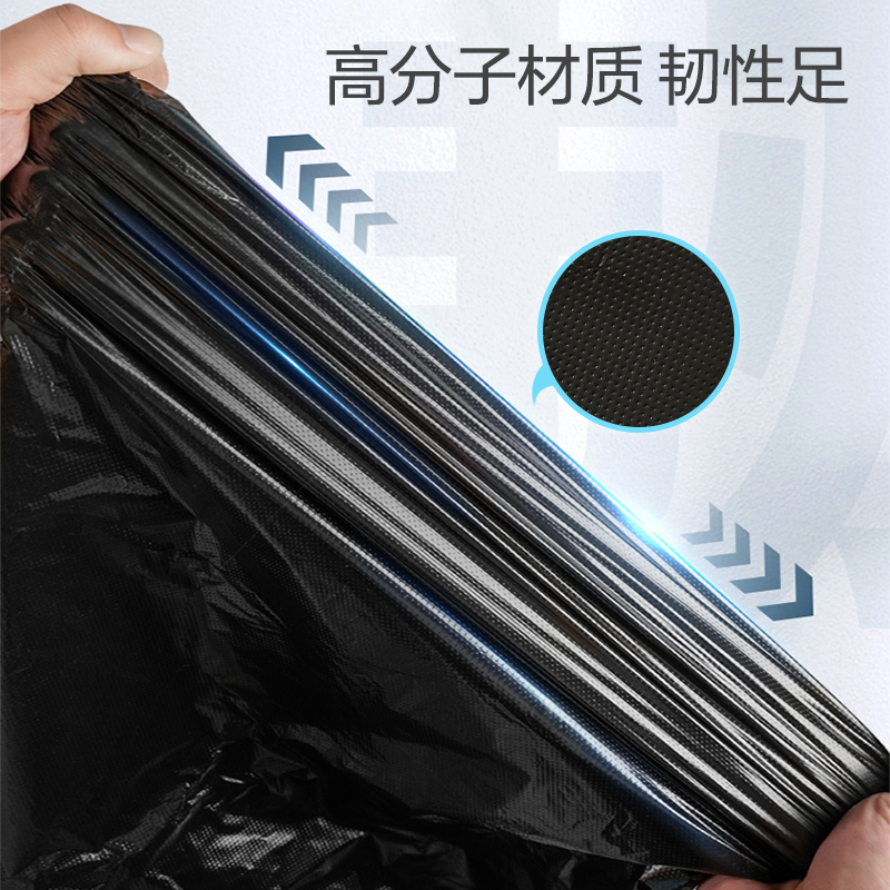 e洁黑色平口垃圾袋大号平底加厚企业酒店物业环卫袋大码塑料袋