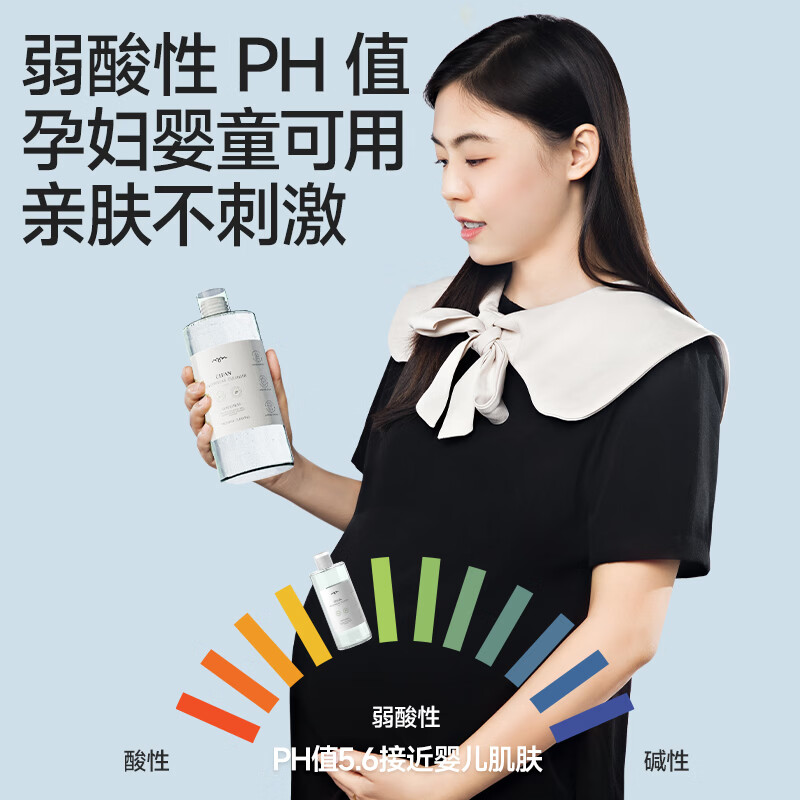 海肌兰(SEAKLAM)茶花香550ml除菌除螨内衣洗衣液 3.0高清大图