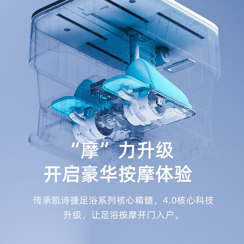 凯诗捷 K7 折叠足浴盆泡脚盆 恒温加热洗脚盆 全自动按摩洗脚桶 皓月白高清大图