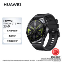 华为HUAWEI WATCH GT 3 黑色活力款 46mm表盘 华为手表 运动智能手表 血氧自动检测 智能心率监测