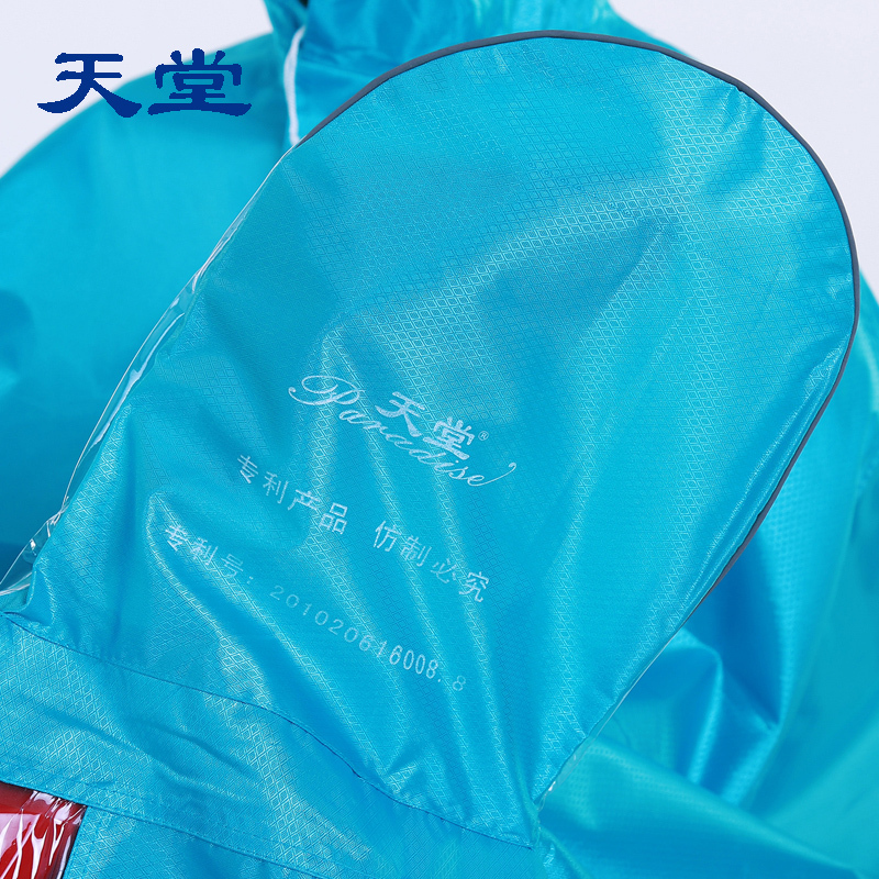天堂 牛津布单人电瓶电动车车雨衣雨披男女有镜套户外加大加厚J210 藏青 深蓝色