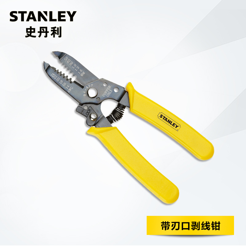 史丹利 Stanley84-325-22带刃口剥线钳 6“ AWG20-30