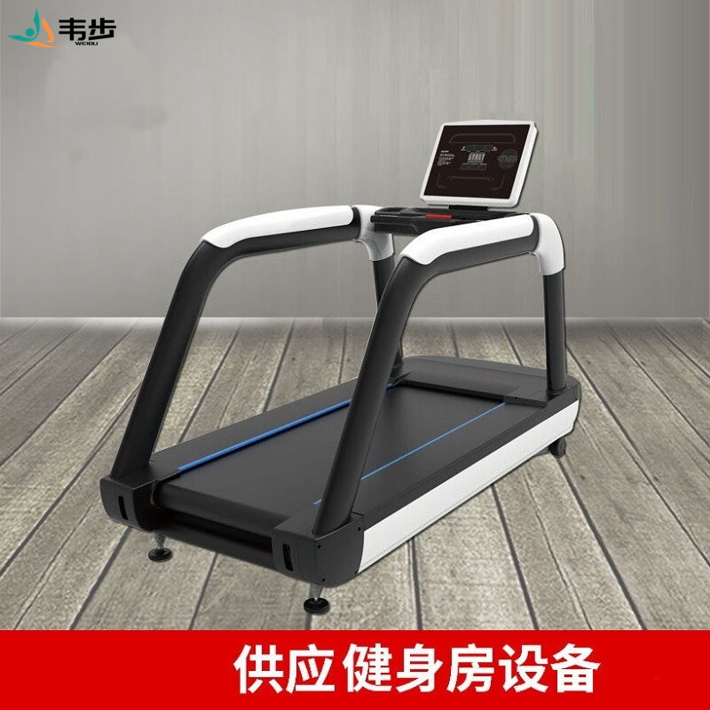 韦步LZX-860商用健身器材 有氧美体运动 电减震 健身房用触摸按键跑步机高清大图