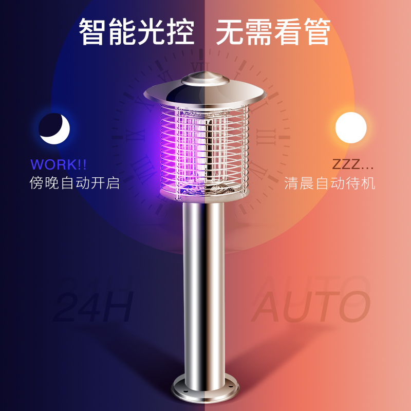 凯易欧(keyeon)灭蚊灯DW-01户外灭蚊灯室外庭院花园别墅防水家商用电击式杀虫捕蚊神器驱蚊灯