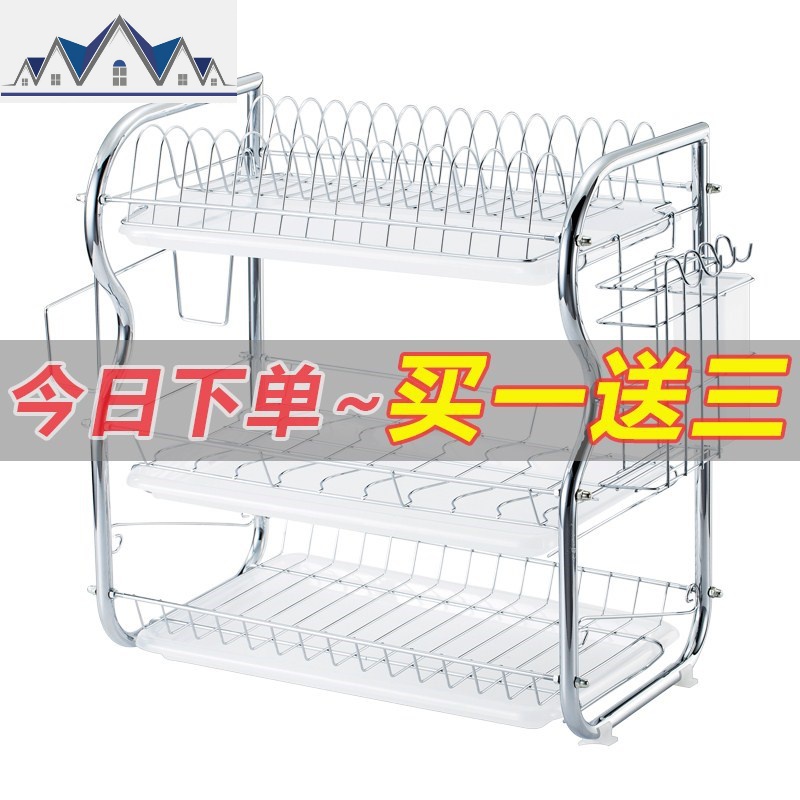 汲水沥水篮控水碗框收纳架子橱柜厨房碗筷经济型托盘家居简易餐具 三维工匠高清大图
