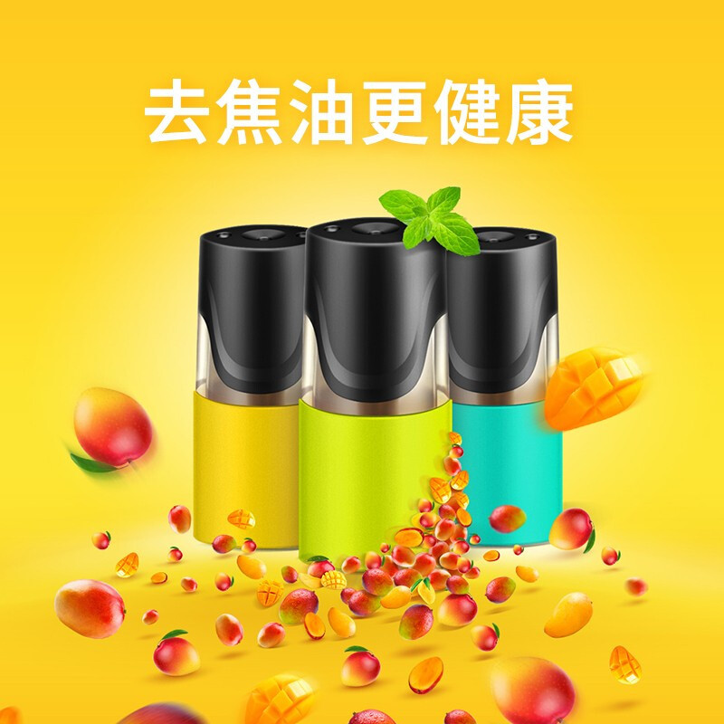 MOTI魔笛烟弹水果味新款mt二代正品一次性便携电子雾化烟油 坚果烟油 单支装