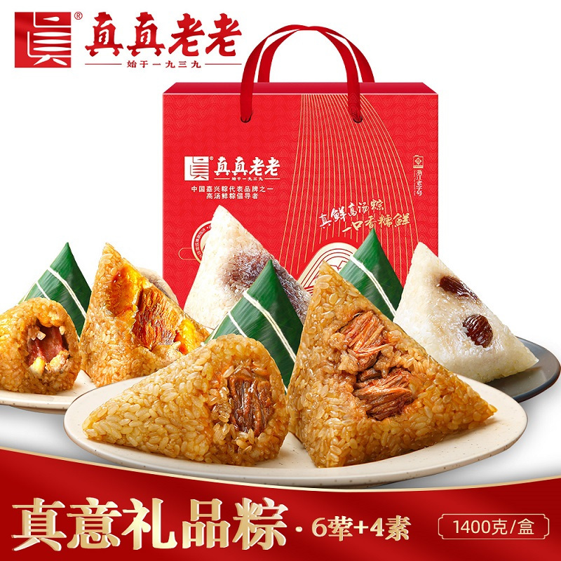 真真老老(Zhenzhen Laolao) 真意礼品粽6荤+4素粽子 1400g