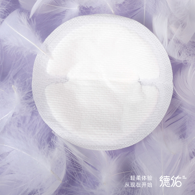 德佑乳垫100片轻薄透气天使款2001DYAP178(包装随机)高清大图