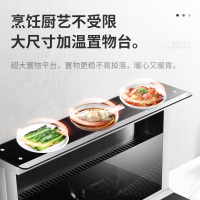 创维(SKYWORTH)集成灶一体灶家用消毒柜一体下排式侧吸油烟机环保灶烟灶天然气灶JJZT-J03B