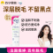 薇婷净纯脱毛膏滋润型干性肌100ml-新