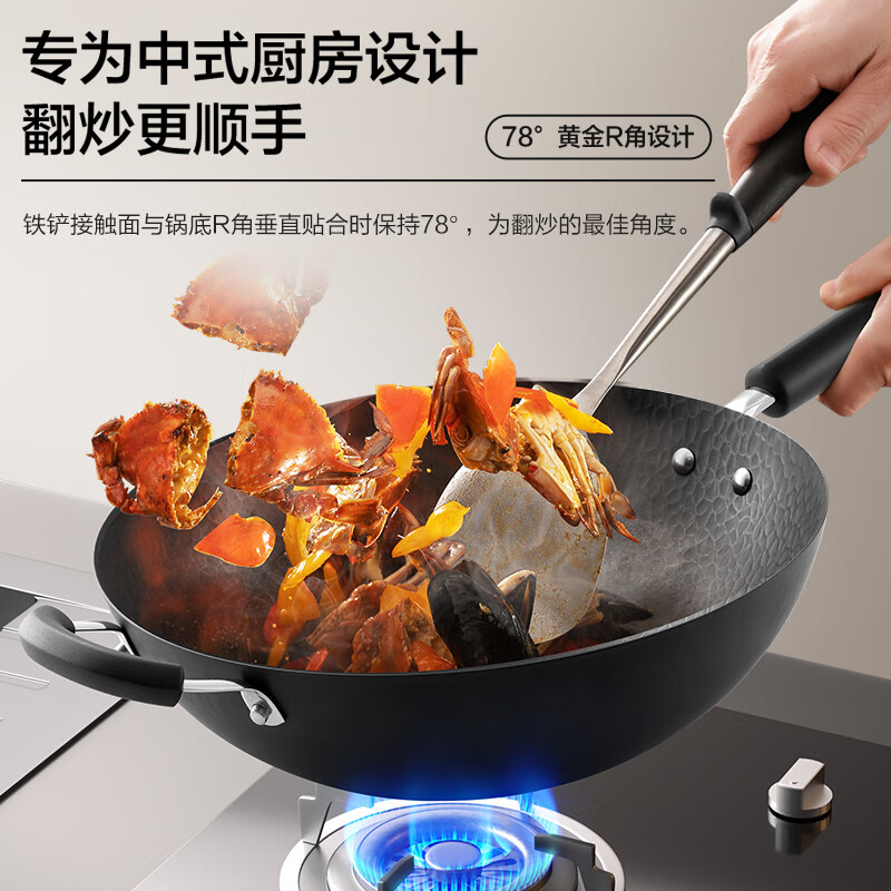 苏泊尔(SUPOR)有钛铁34cm炒锅 不粘铁锅无涂层炒菜锅 HC34YT1高清大图