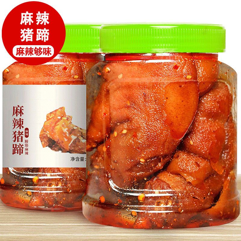 麻辣猪蹄猪脚酱烧熟食即食卤味香辣零食猪手爪特产小吃
