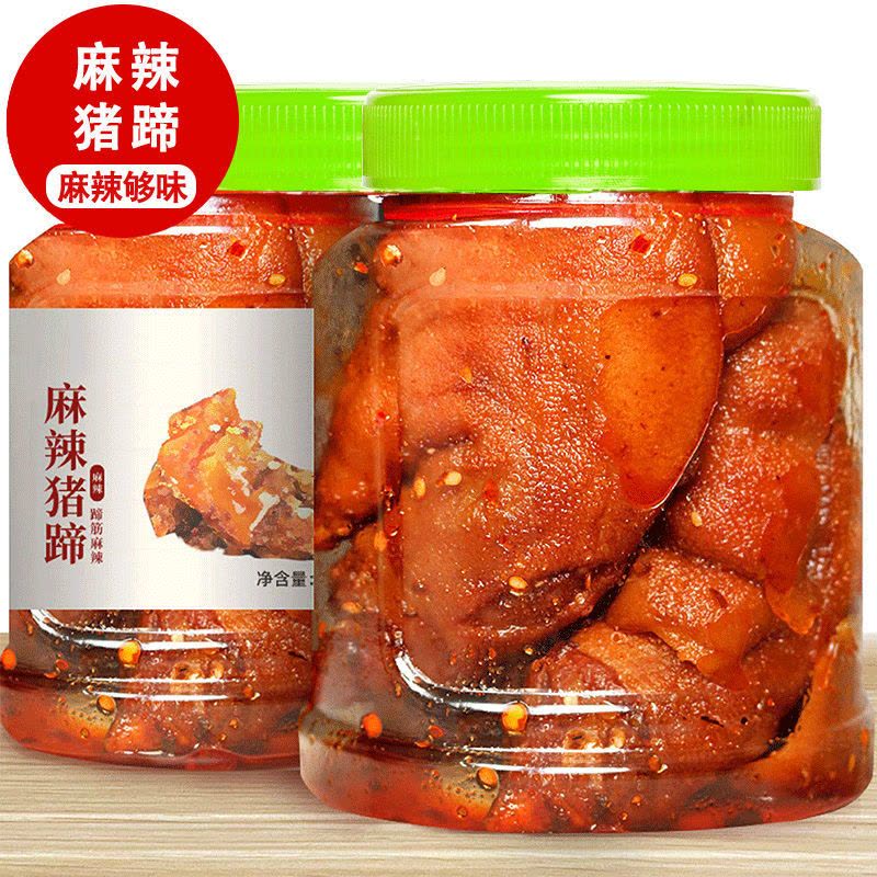 麻辣猪蹄猪脚酱烧熟食即食卤味香辣零食猪手爪特产小吃图片