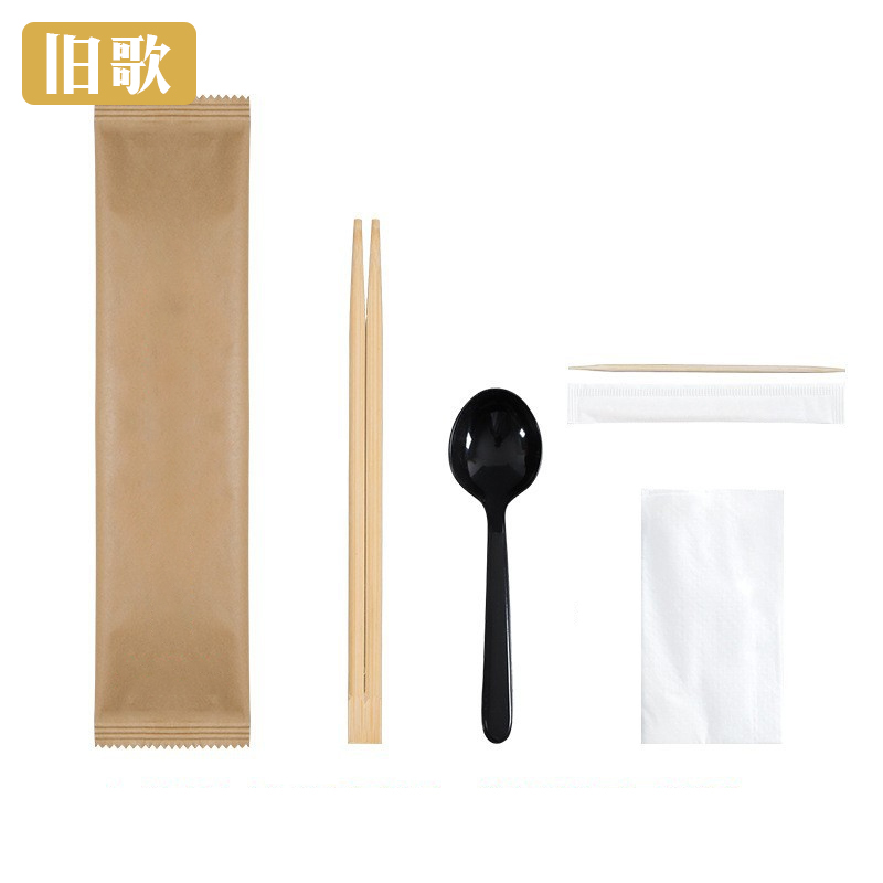 旧歌 一次性餐具套装 四件套 套