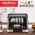 金灶XD-50小型台式消毒碗柜家用桌面紫外线消毒柜碗筷茶具消毒餐具架