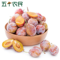 [五个农民]智利进口西梅季节限定 2kg装中果每斤约28个 进口李子新鲜水果