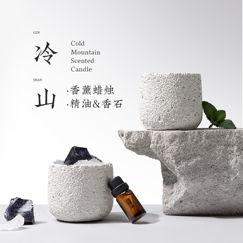 宋朝 冷山扩香石套装(月下金桂)扩香石:容器*1个+晶石(250g)*1袋+精油(10ml)*1瓶高清大图