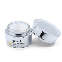 片仔癀 珍珠臻白膏30g (嫩白面霜 补水保湿 提亮肤色 )