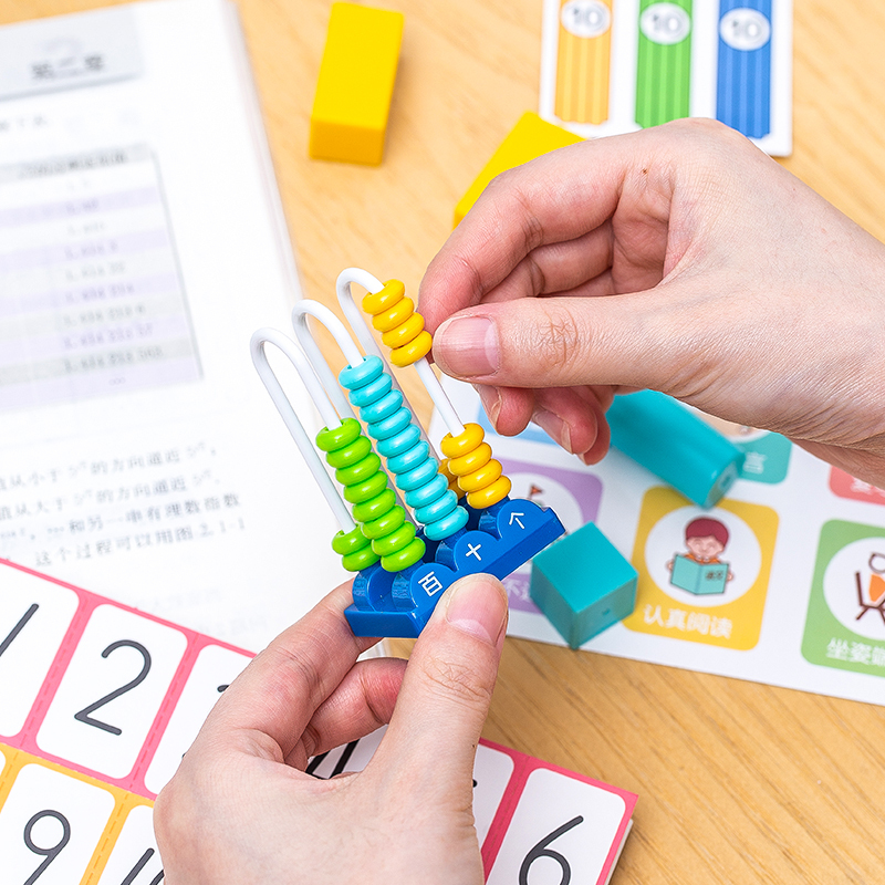 得力 (deli) 74330 学生文具套装 小学生一年级数学同步人教版教材 数字运算形状逻辑认知教学教具