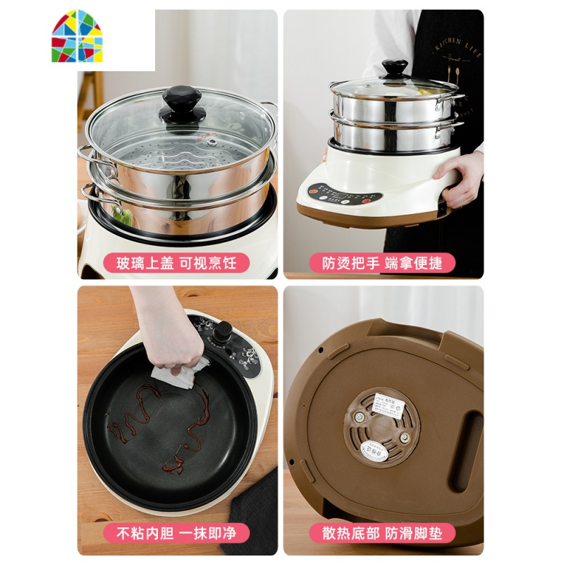 封后电蒸锅多功能家用小型双多层自动断电火锅蒸菜馒头电蒸笼 FENGHO 樱花粉[24cm]机械手动款(手动调节)