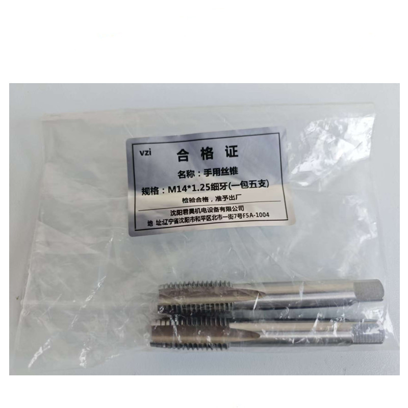 vzi 手用丝锥 M14*1.25细牙(一包五支) 包高清大图