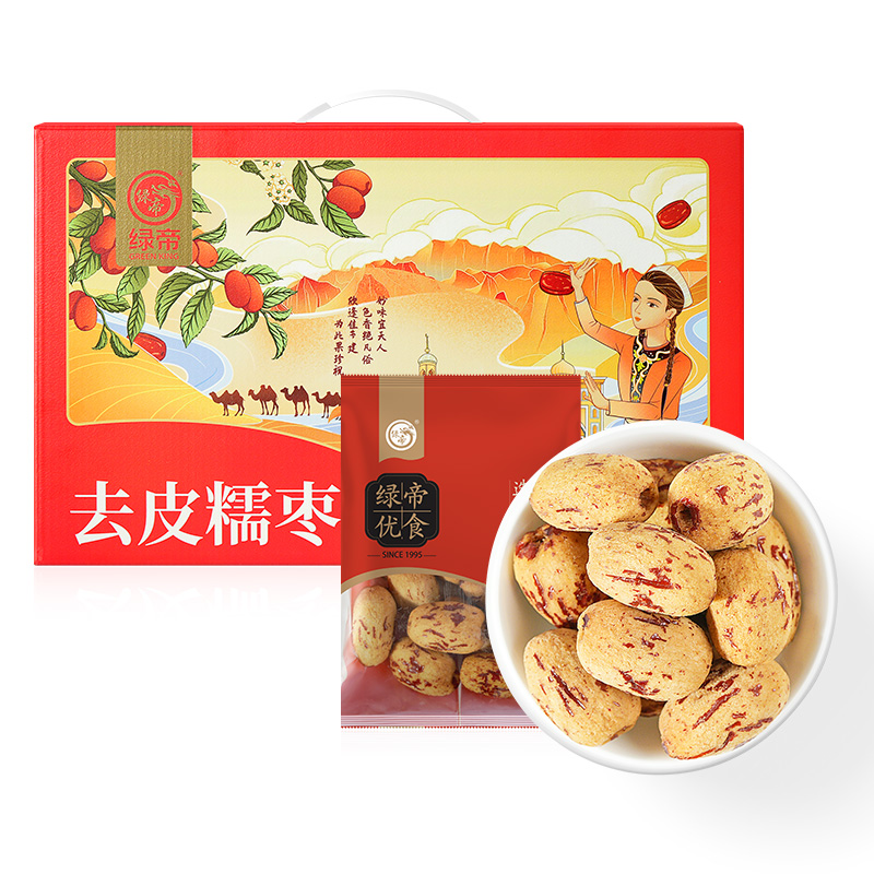 绿帝精选坚果大礼包多种口味组合装健康美味休闲零食送礼佳品