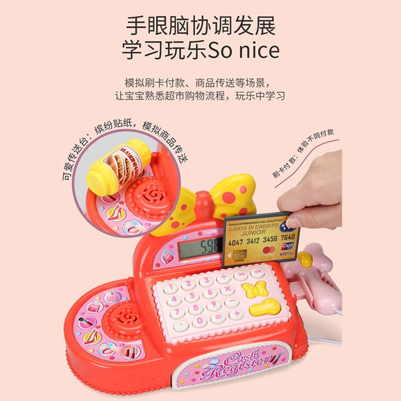 儿童过家家小女孩玩具超市收银机小推车收银台套装早教玩具男女孩过家家色扮演互动游戏大号节日礼物礼品