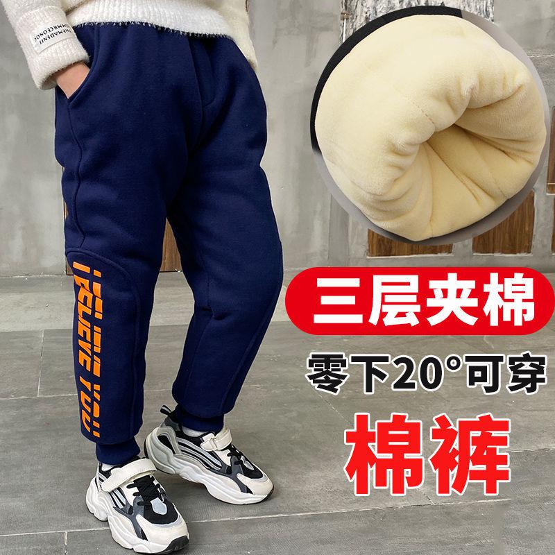 男童裤子加厚加绒三层夹棉裤子冬装长裤外穿中大童保暖加厚裤子潮高清大图