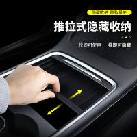 凯易欧(Keyeon)适用于特斯拉model3/Y中控储物盒收纳盒扶手箱改装配件ZY-CWH