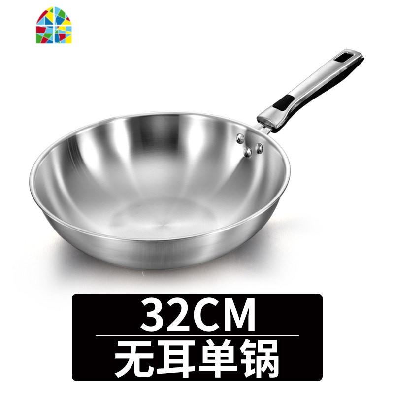 精选304不锈钢制作的炒锅,具有很强的耐磨耐腐蚀性和抗氧化性,经久