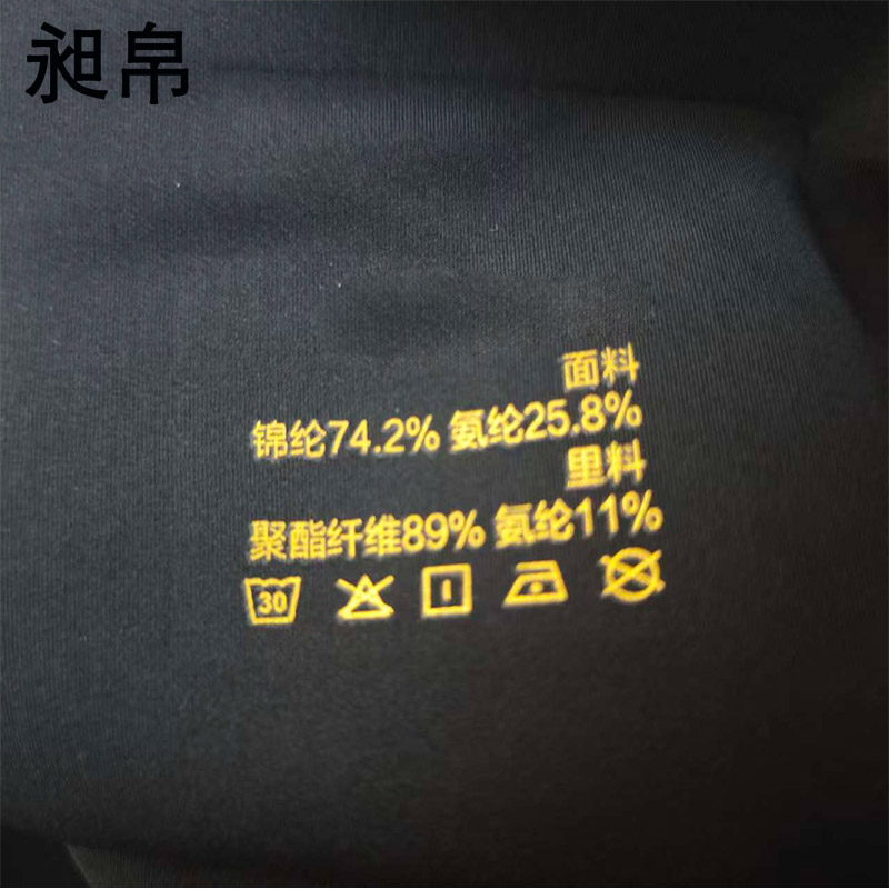 昶帛 芭比裤 CB259 条高清大图