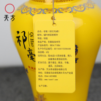 2025年新茶春茶安徽天方茶叶150g祁毫私房红茶 祁门红茶特级瓷罐礼盒装