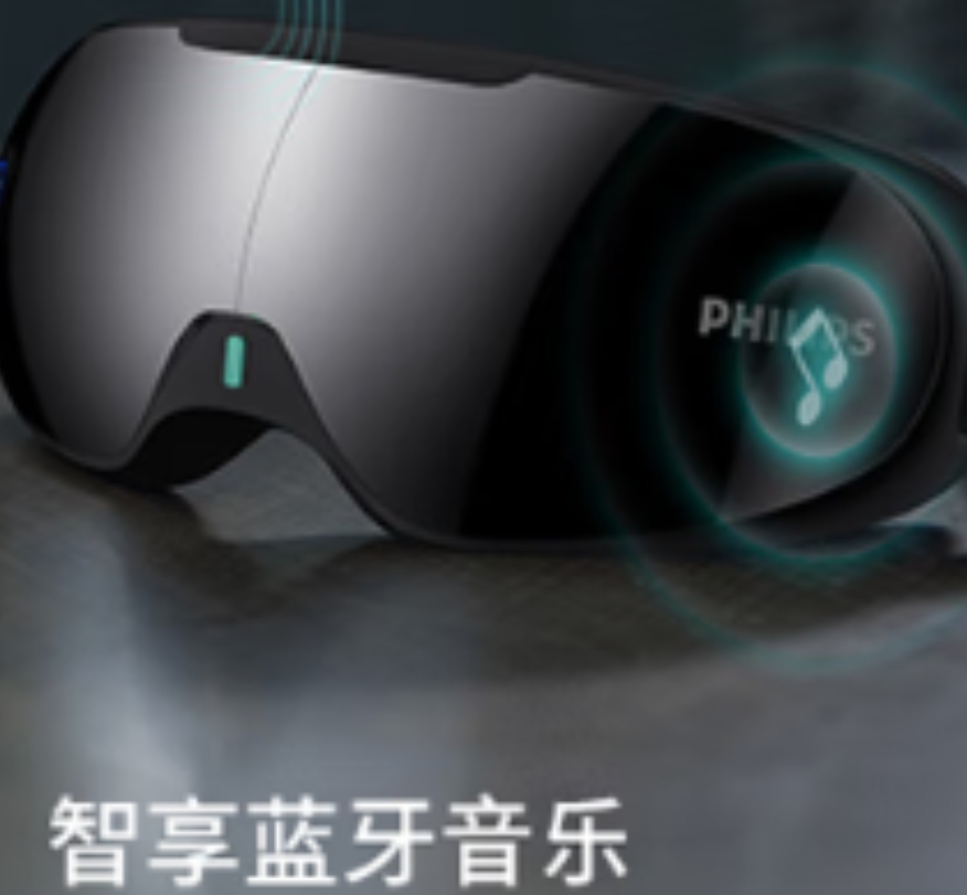 飞利浦 眼部按摩仪PPM3203E