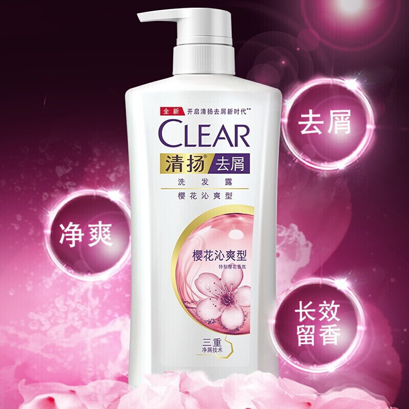 清扬 去屑洗发露樱花沁爽型 650g(单位:瓶)