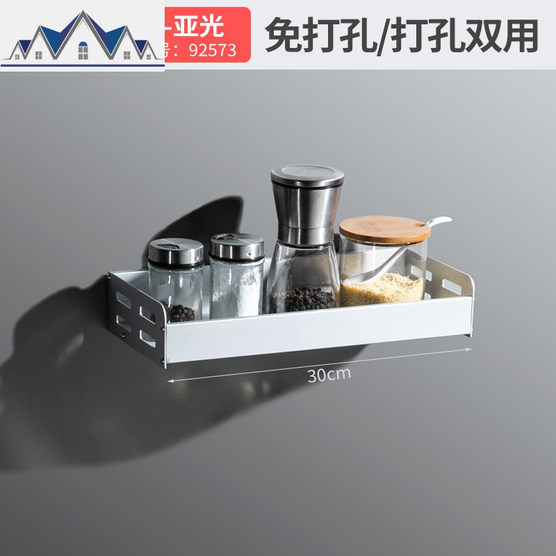 厨房置物架壁挂式免打孔家用太空铝调味调料收纳架子挂件神器_1_277高清大图