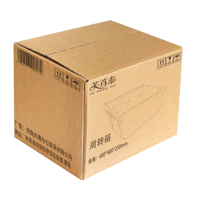 芙首泰周转箱600*400*250mm个高清大图