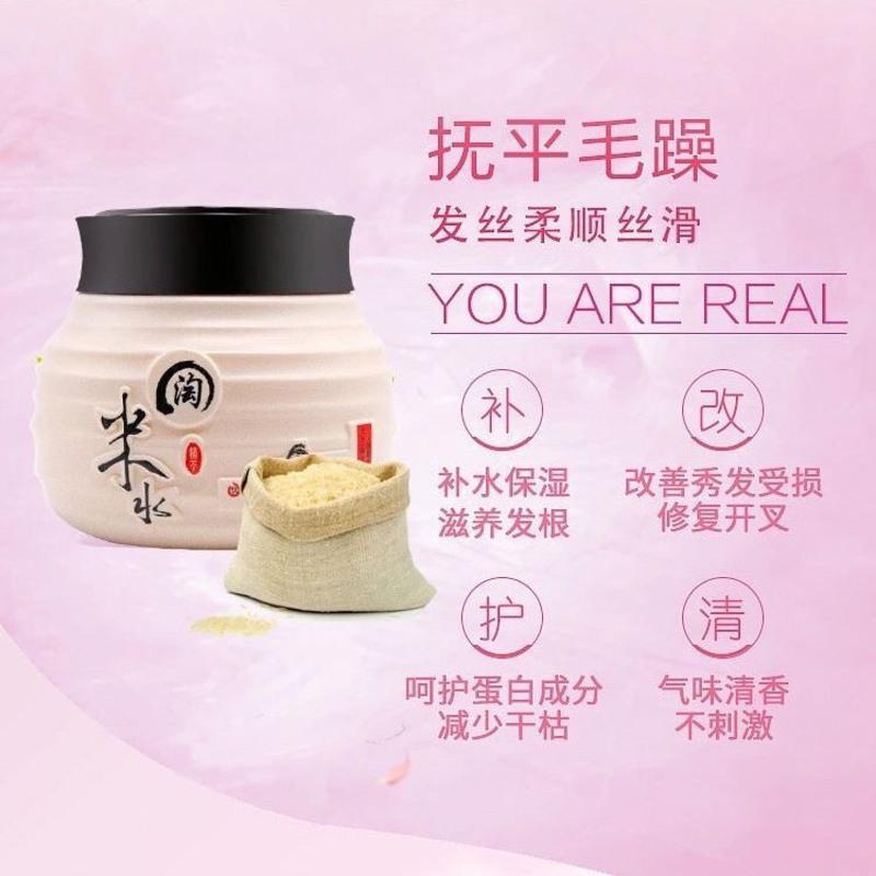 优妆淘米水发膜倒膜护发素干枯烫染修复受损头发精油免蒸焗油膏 700g
