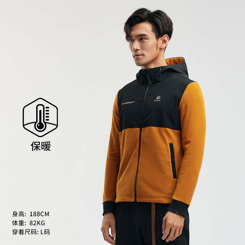 凯乐石抓绒衣外套男户外透气保暖开衫摇粒绒连帽卫衣