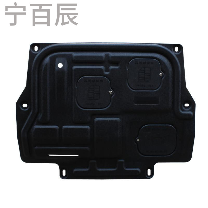 宁百辰 长安汽车动机塑钢下护板 长安CS75 CS35 CS15 CX20 逸动 睿骋 专