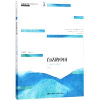 青春读书课 严凌君 著 严凌君 编 文学 文轩网
